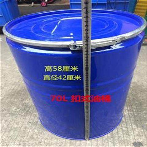 加厚型70升汽油桶柴油桶铁皮装饰桶备N用油箱便携式开口油箱,标准件/零部件/工业耗材,研磨膏/液,淘宝优惠券,粉丝福利购,淘宝优惠卷
