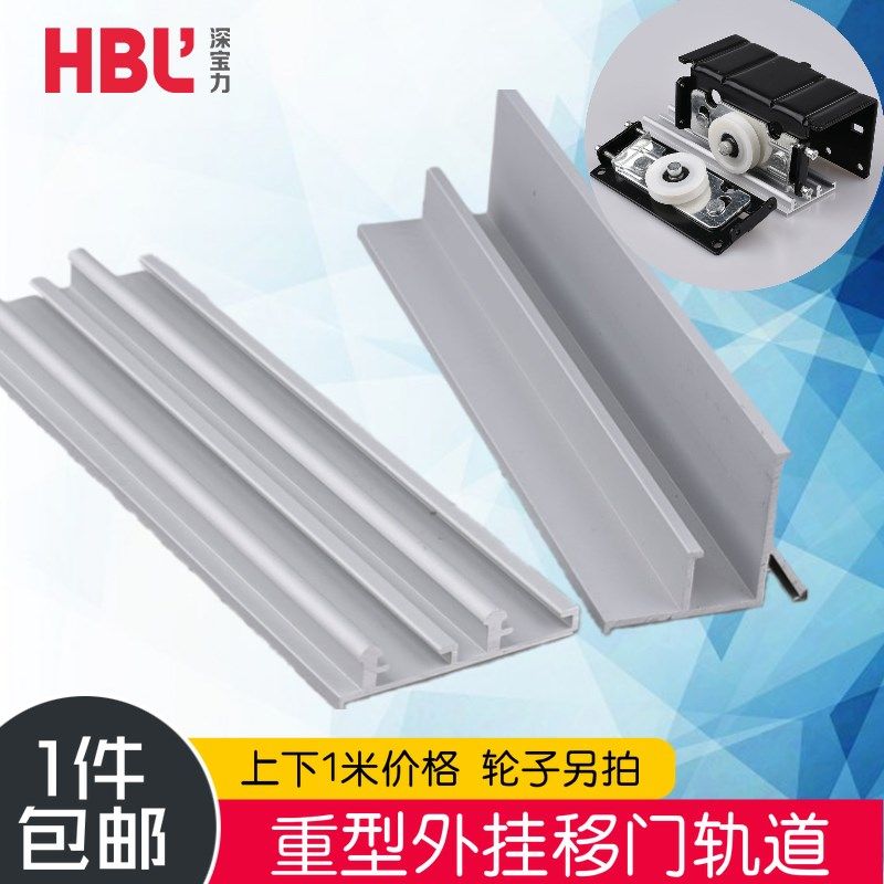 重型缓冲外d挂趟门滑轮衣柜外挂轮轻便轮吊挂式大衣橱柜家具移门,基础建材,吊滑,淘宝优惠券,粉丝福利购,淘宝优惠卷
