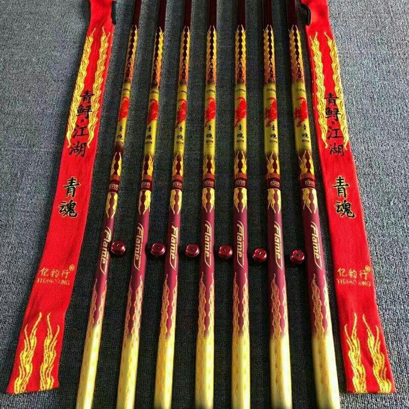 新品特价青鲟江湖青魂大物竿1z9钓大五节设计超轻硬鲫鱼鲤鱼杆