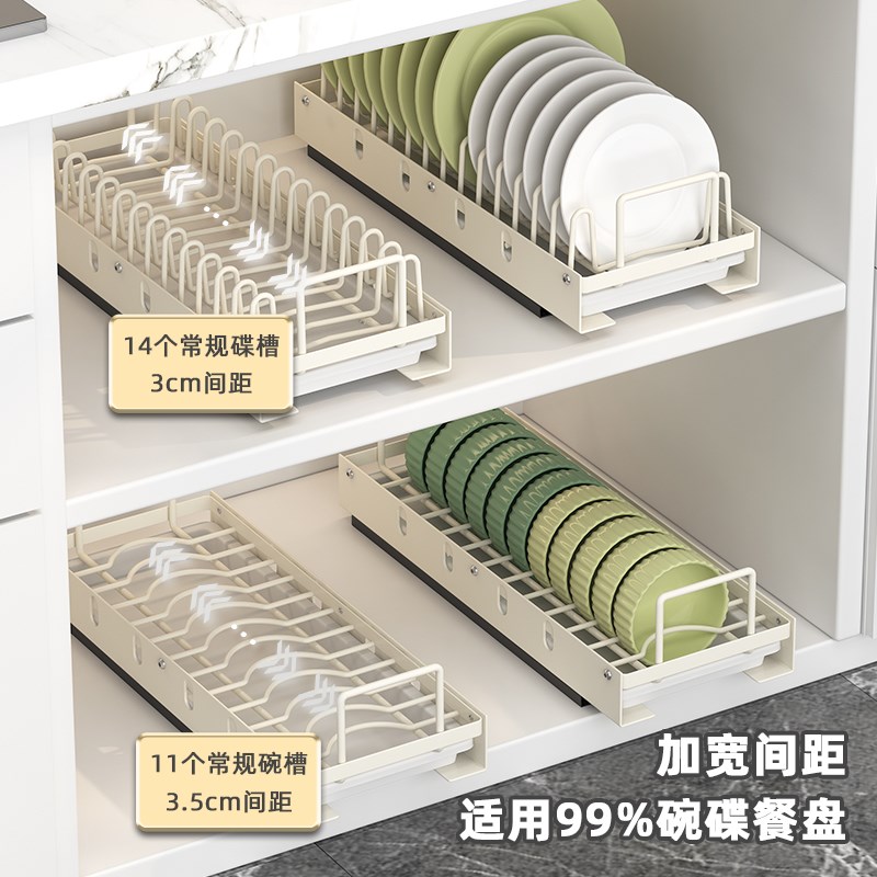 厨房碗架抽拉碗碟收纳o架橱柜拉篮抽屉式碗盘盘子沥水置物架子台