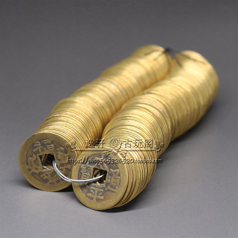 钱币古铜钱 十帝钱五帝钱 铜币老铜钱花钱太平通Q宝一串200个铜钱