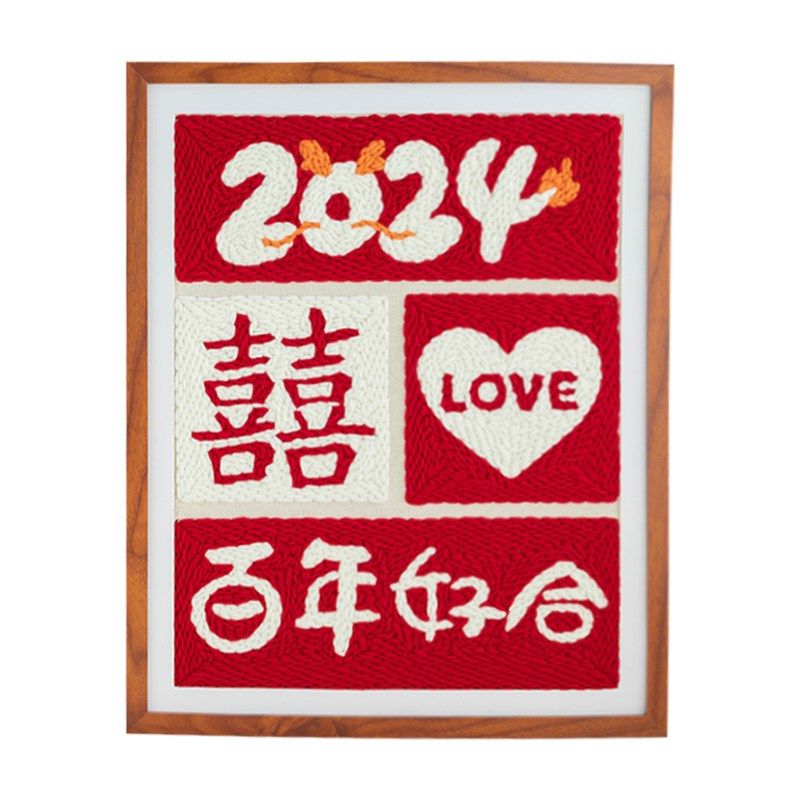 手工DIY戳戳绣材料包新婚结婚礼物自制送新人喜V字相框婚房装饰,居家布艺,戳戳绣,淘宝优惠券,粉丝福利购,淘宝优惠卷