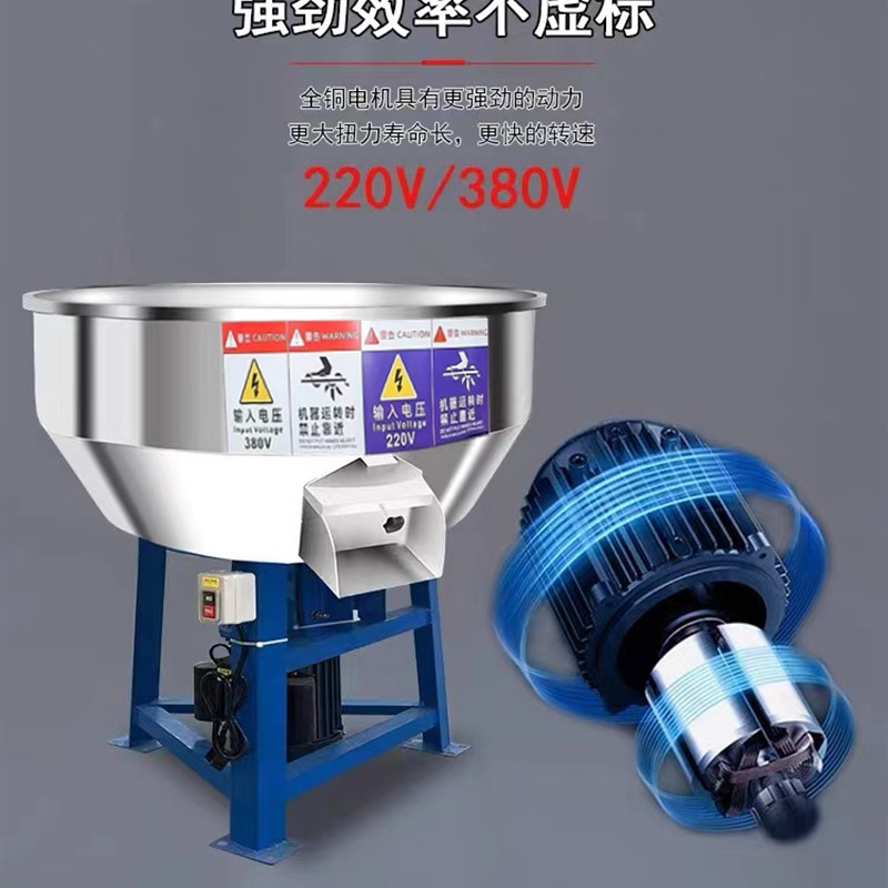 不锈钢饲料搅拌机养殖场猪牛羊肥料D大型工业用塑料拌料机小型家