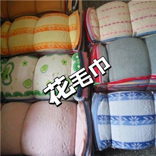 纯白毛巾工业擦机布花毛巾吸水吸油不掉毛专用清洗机Z器抹布包邮