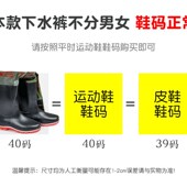 全身加厚M防水防风保暖裤 下水裤 靴一体 带雨靴防暴雨套装 雨衣雨裤