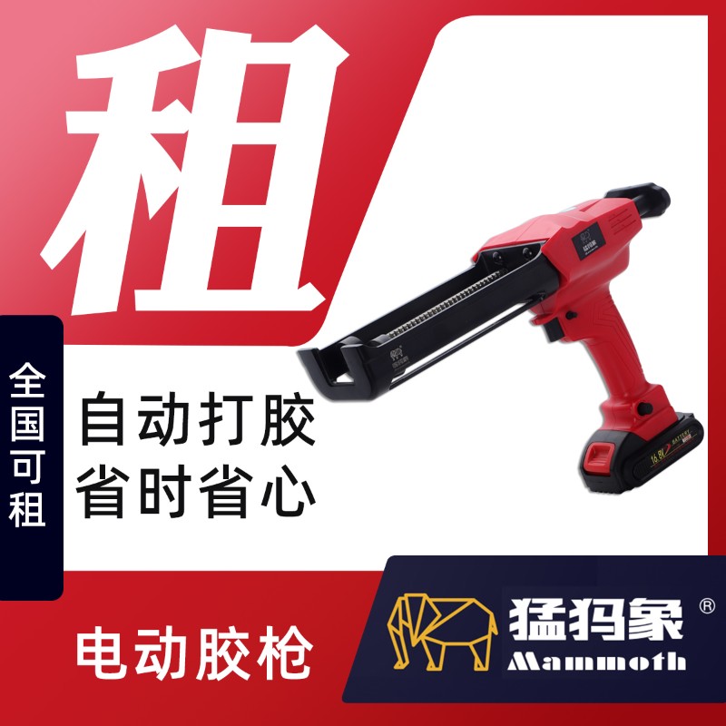电动美缝双管胶枪美缝胶枪美缝z剂施工工具瓷砖胶专用全自动打胶
