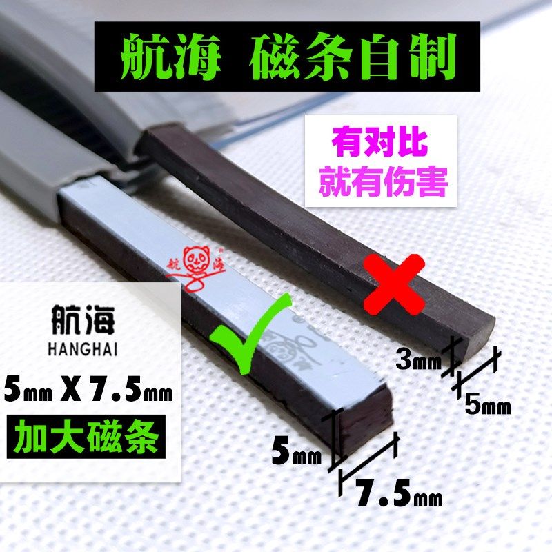 商用磁吸门帘g子皮门帘磁铁对吸门帘隔断窗透明软门帘冬季保暖防