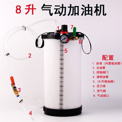 气电动自动变速箱油加油机更换机工具F换油机波箱油加注器机加油
