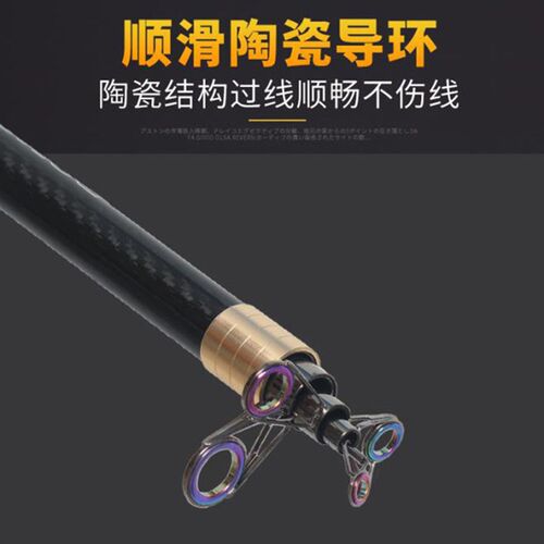 小鱼不钓远投竿 老魏推荐3.6米3.9米超硬超轻碳W素海杆大物抛竿
