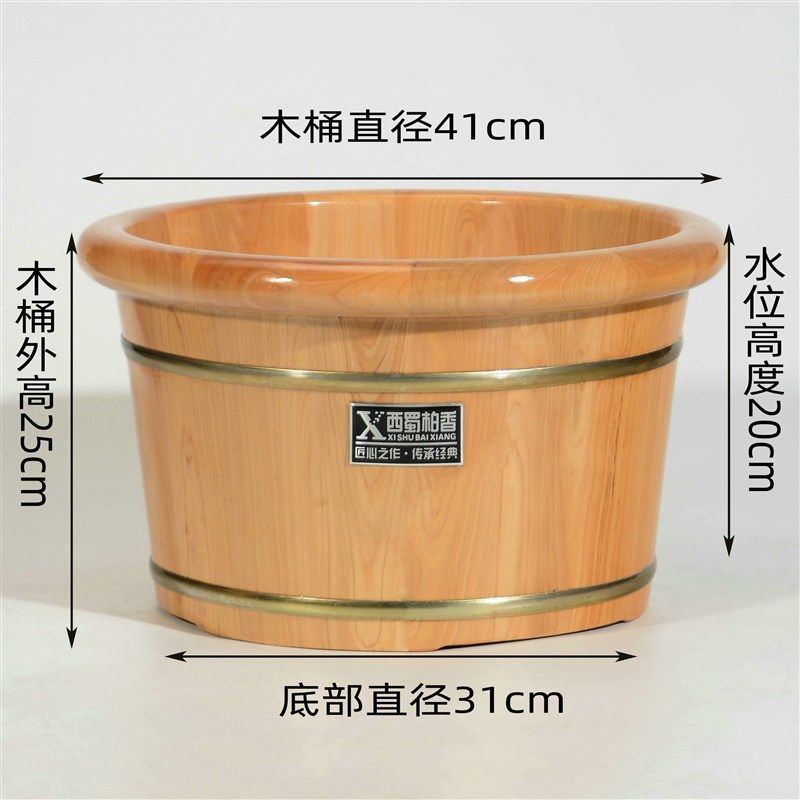 香柏木足浴盆泡脚桶木质木桶x家用洗脚盆穴位按摩足疗盆实木养生,家庭/个人清洁工具,足浴盆/足浴桶,淘宝优惠券,粉丝福利购,淘宝优惠卷