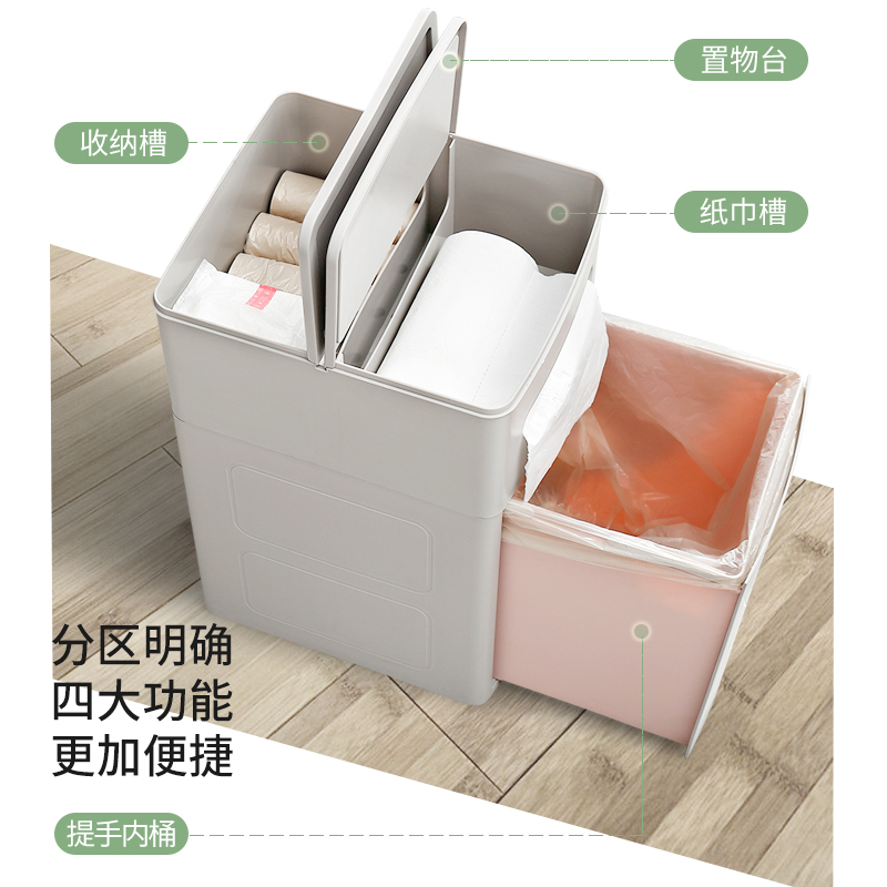 卫生间垃圾桶纸巾盒一q体家用厕所抽纸盒置物架二合一抽屉式带收