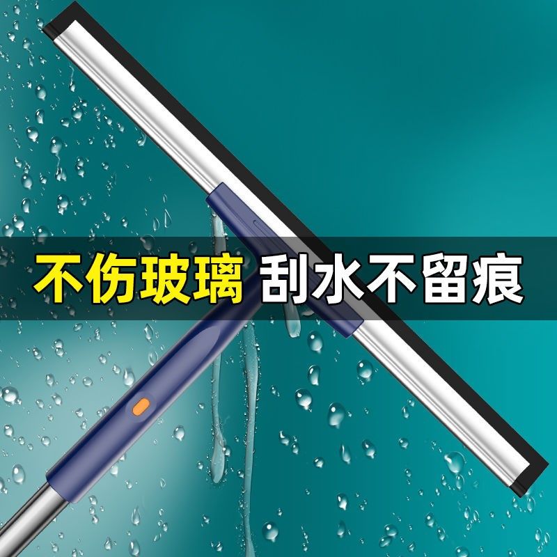 擦玻璃万用神器家用高层窗外刮水器保洁专用工具擦洗窗.户楼清洁,家庭/个人清洁工具,玻璃清洁器,淘宝优惠券,粉丝福利购,淘宝优惠卷