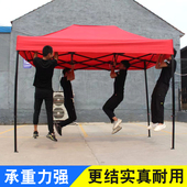 四脚伞活S动篷户外广告摆 帐篷折叠雨棚方伞 遮阳棚展销伞 伸缩式