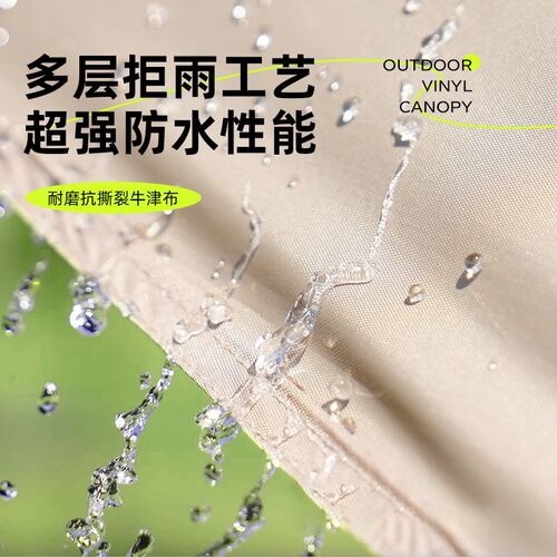 全自动免搭天幕懒人天幕免安装一键式大户外帐篷4-6人Z折叠遮阳棚