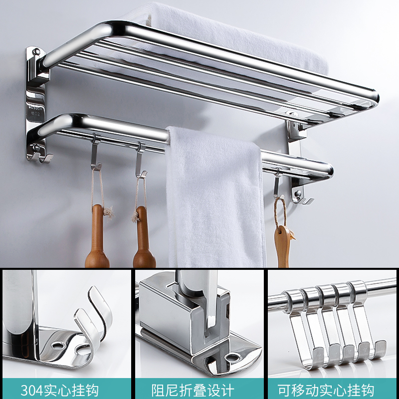 毛巾架免打孔卫生间收纳浴u巾架不锈钢浴室厕所洗手间置物架壁挂
