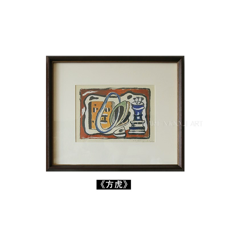 木吉艺术首创-方虎抽象艺术装饰画客G厅沙发背景墙高级感实木挂画
