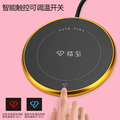 恒温宝超薄触控保温l垫55度加热杯垫玻璃水杯茶壶温茶器牛奶暖奶