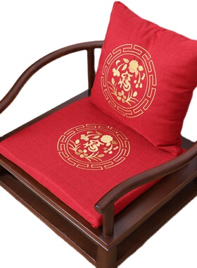 刺绣垫圈椅太师椅中式实木餐椅垫C软垫子红木坐垫靠背家用红色椅