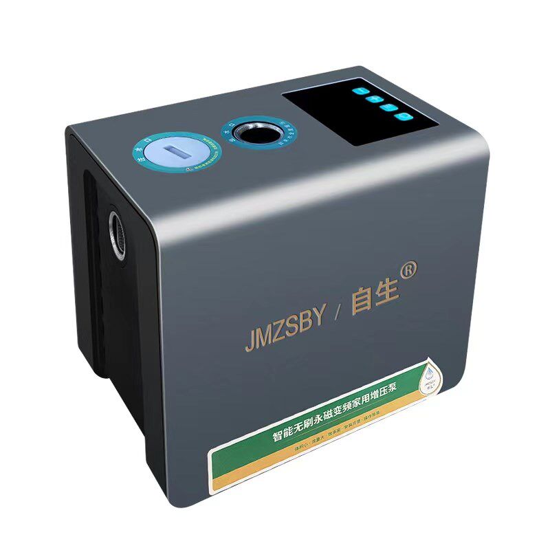 变频全屋增压泵家用自p来水热水器管道加压抽水自吸泵全自动水泵