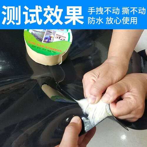 土工膜防渗膜防水布修补胶带无滴塑料薄膜专N用黏合剂补膜拼接胶