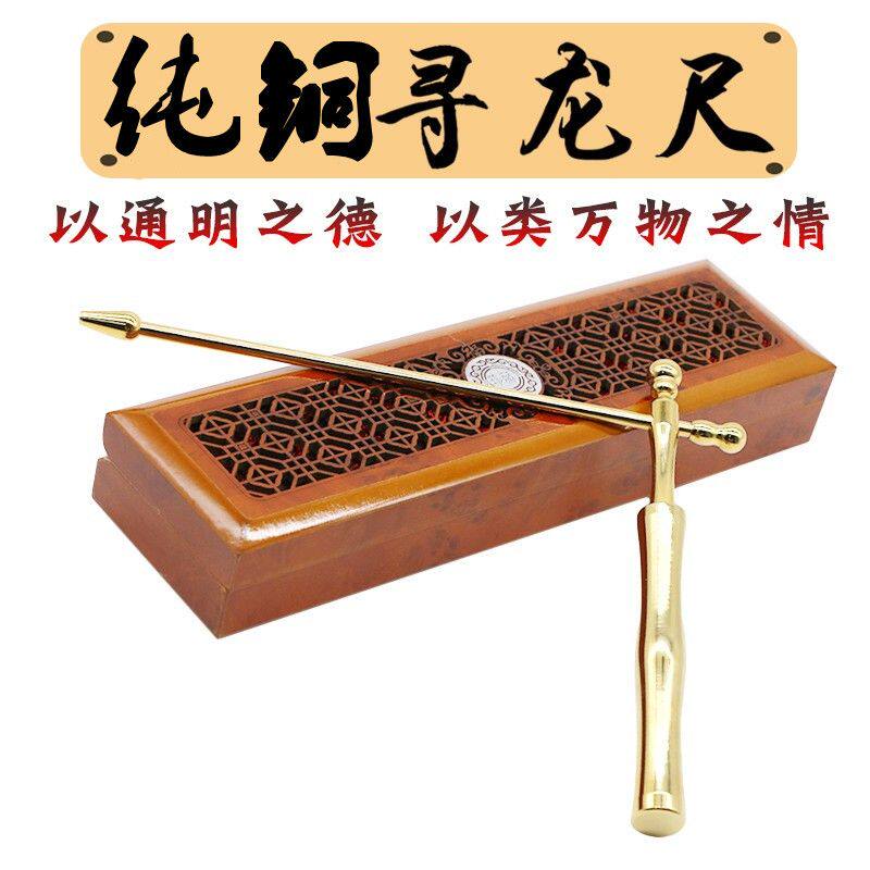 铜葫芦寻龙尺黄铜材质异朽阁品牌纯E铜探测棒秘制款寻龙点穴超准