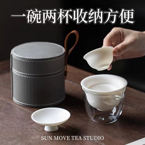 素烧羊脂玉瓷盖碗快客杯旅行茶z具便携式户外露营功夫泡茶套装陶