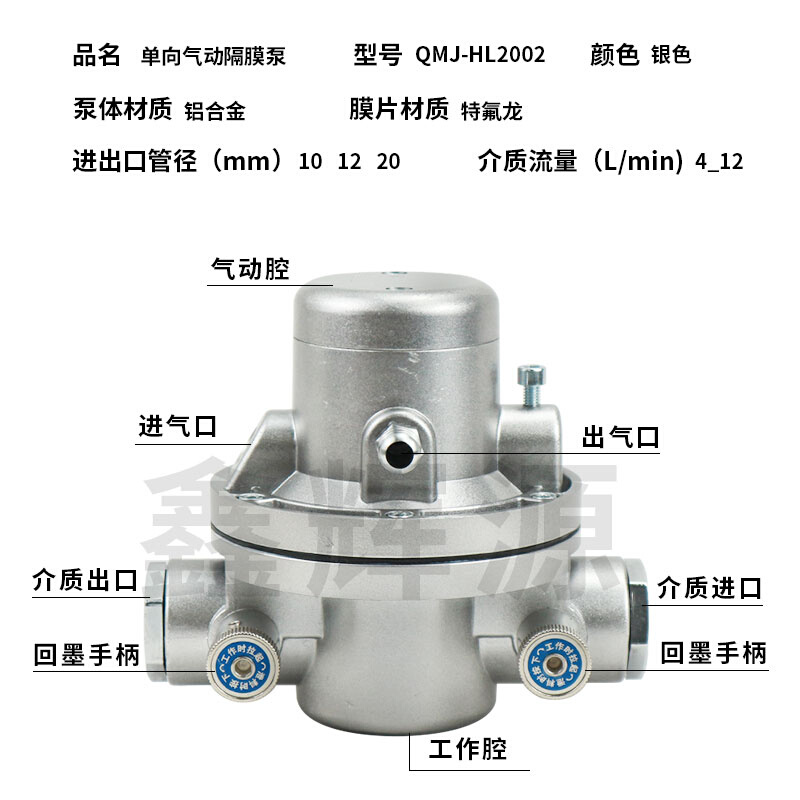 HL2002气动单向隔膜泵凹印覆膜机抽胶水气动泵印刷机吸墨泵 五金/工具 其他类型泵 原图主图