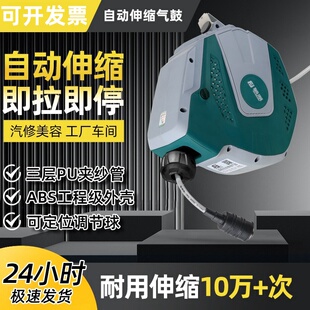 德国Htwro气鼓自动伸缩卷管器汽修悬挂式收管器组合鼓收卷气管