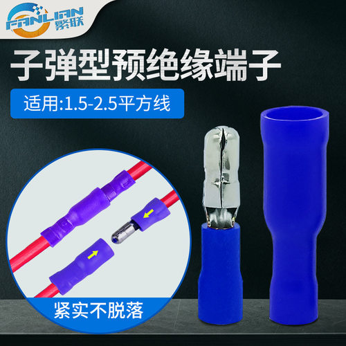 100pcs公母插簧冷压接线端子MPD