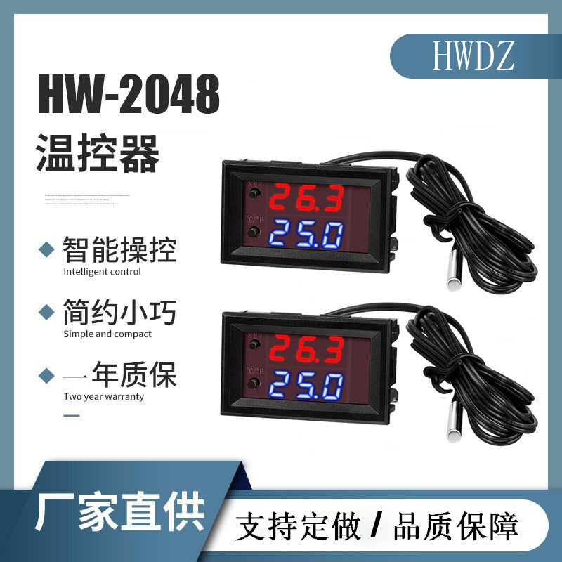 直供智能数显电脑数字电子温控器12v开关控制散热风扇调温