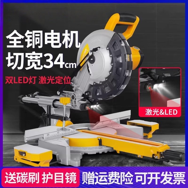 德国进口麦太保锯铝机铝材45度角专用切铝切角木工高精度10寸铝合