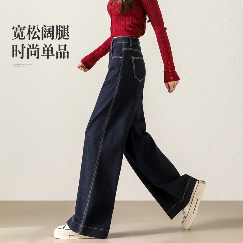 加绒阔腿牛仔裤女秋季2025新款宽松小个子高腰丹宁深蓝色直筒裤子