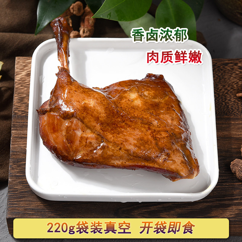 南京特产苏陵香卤鸭腿220g*2袋酱板鸭腿开袋即食肉类零食卤鸭腿,零食/坚果/特产,鸭肉零食,淘宝优惠券,粉丝福利购,淘宝优惠卷