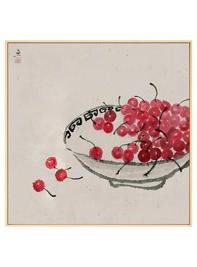 齐白石新中式餐厅装QZ202103饰挂画水果墨国画玄红色水入户关走廊