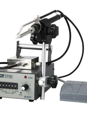 斯固特375B出锡台脚踏式焊送锡焊焊台半自动锡机送锡电烙铁