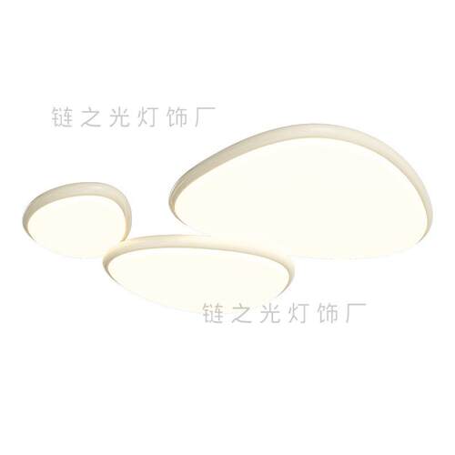 全光谱护眼奶油风客厅主灯新款极简鹅卵石吸顶灯卧室书房吸顶灯