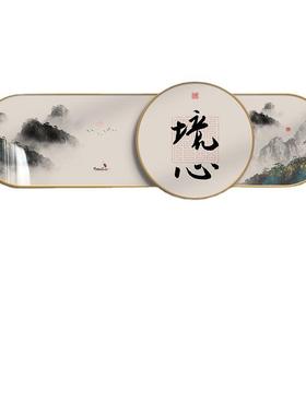 新中式客厅装饰禅画沙发背景画墙茶室KBX意水山水画叠加挂画墨办