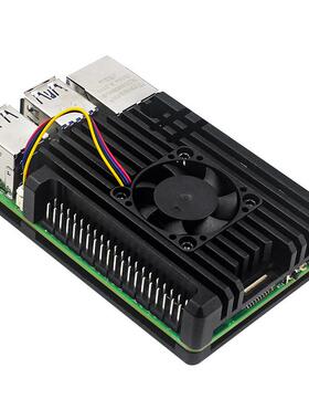 树莓派5代外壳铝合金带散热风扇保护壳RaspberryPi5被动散热器