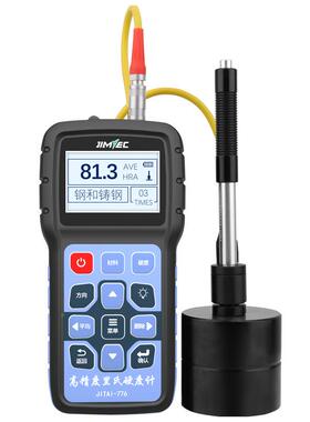吉泰JITAI776洛氏里氏硬度金属硬测试仪器高度精度数计精显密
