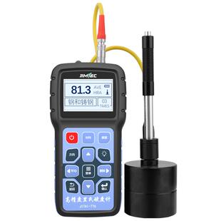 吉泰JITAI776洛氏里氏硬度金属硬测试仪器高度精度数计精显密