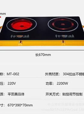 英文双单陶炉功0079陶炉3500大率家用智能可预约W可调节电陶炉工