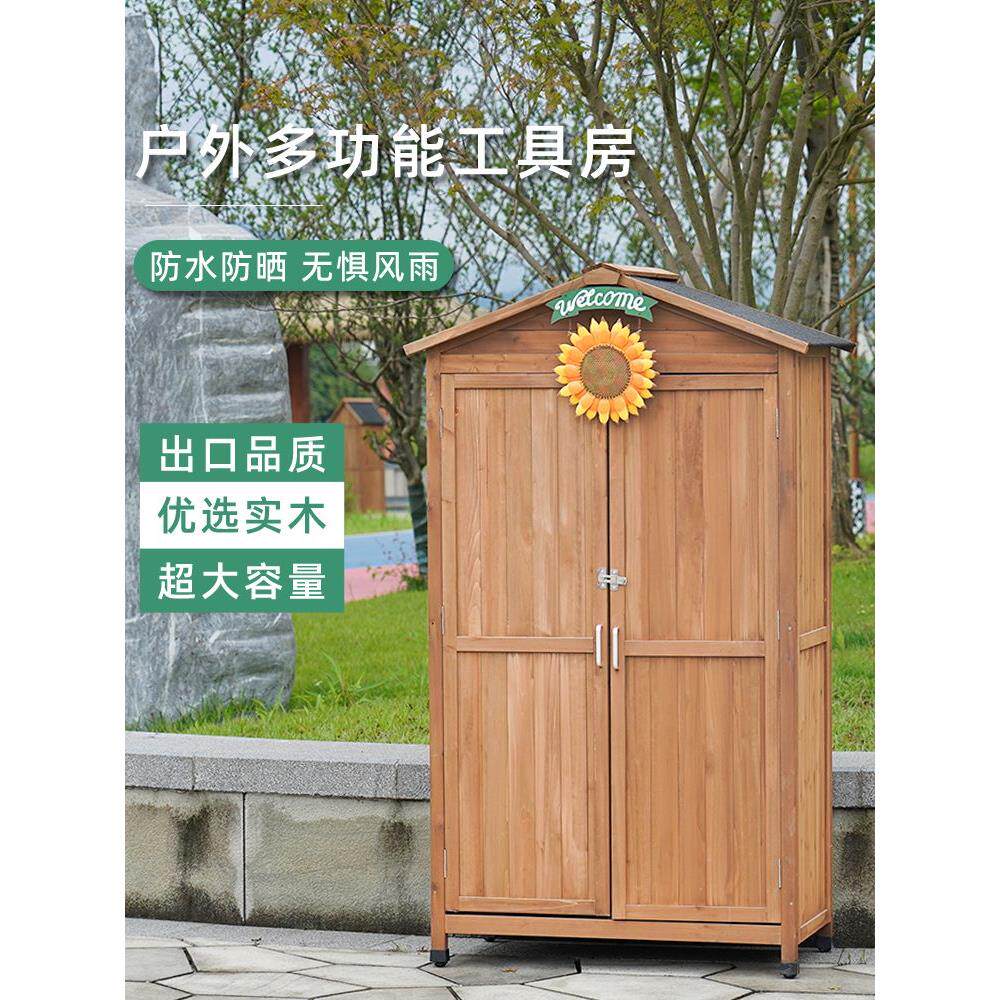 户外储物柜庭院防水防晒工具房阳台杂物收纳储藏箱院子花园收纳箱