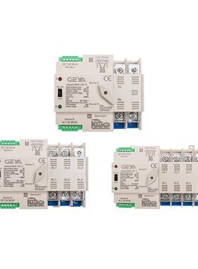 亚G动EA格W281152R-100米色双电源自转换开关应急切Y换63A全自动