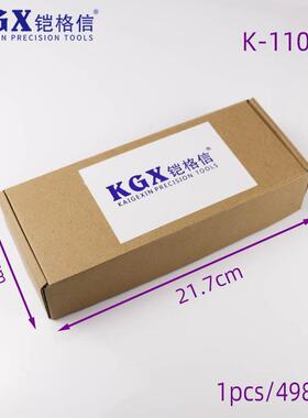 铠格K信机-1108拆4合一手机电脑9笔记本外壳撬棒防静电翘片开壳