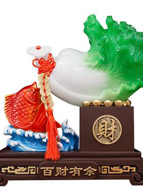 玉摆白菜摆百件7315财有余开业招财鱼创意家居装电饰品新房客厅视