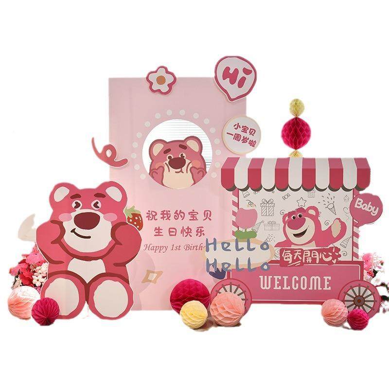 周岁生宝日布置kt板宝装满月儿童场景宴饰2岁4RTP岁满月百日宴,节庆用品/礼品,装扮布置套餐,淘宝优惠券,粉丝福利购,淘宝优惠卷