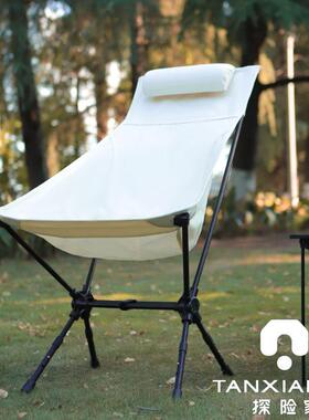 椅户外亮折叠月8300折叠椅铝合金超轻便携钓鱼导演椅沙滩高露营背