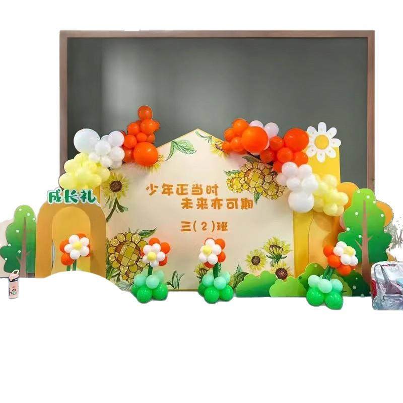 班岁AGA成长礼仪式级教室布置装饰1十0岁生日场景气KT板拍照背景,节庆用品/礼品,装扮布置套餐,淘宝优惠券,粉丝福利购,淘宝优惠卷