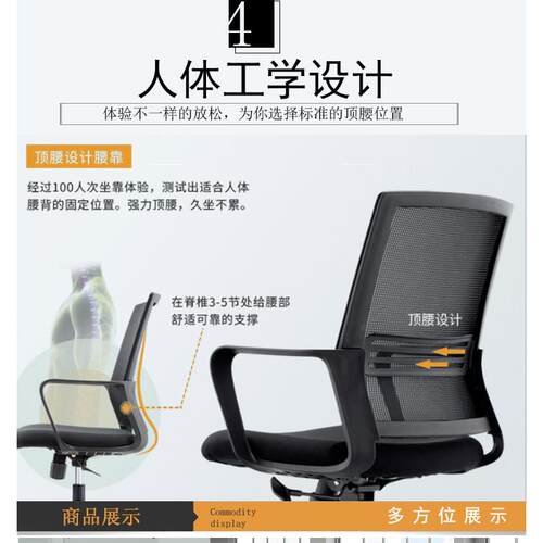 厂家直销办公椅网布家用职员椅旋转升降座椅简约弓形靠背电脑椅子