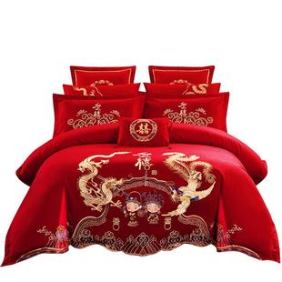 九狐四件套单喜床H2044上用品被套装床套婚庆家纺